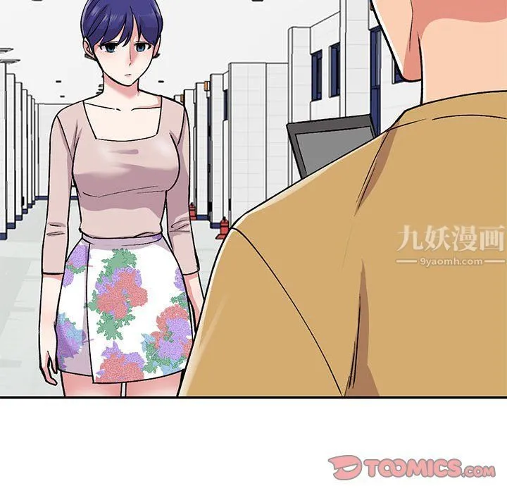 姐姐的秘密 第54话 第105页