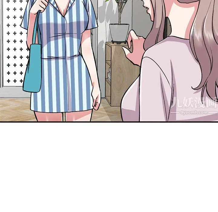 姐姐的秘密 第54话 第74页