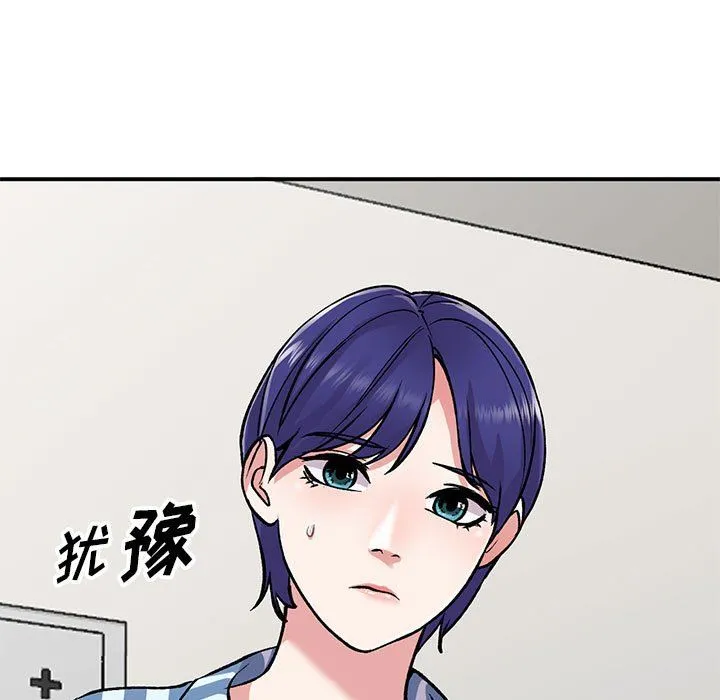 姐姐的秘密 第54话 第13页