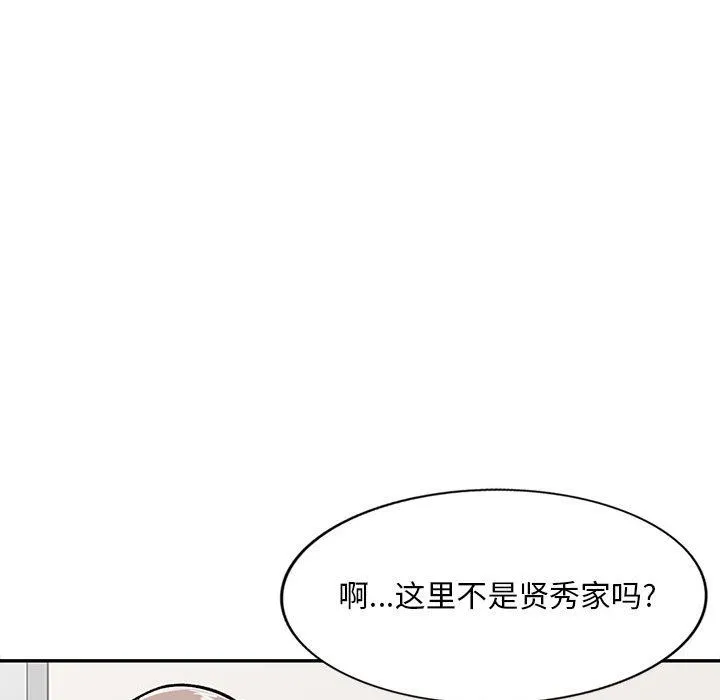 姐姐的秘密 第54话 第26页