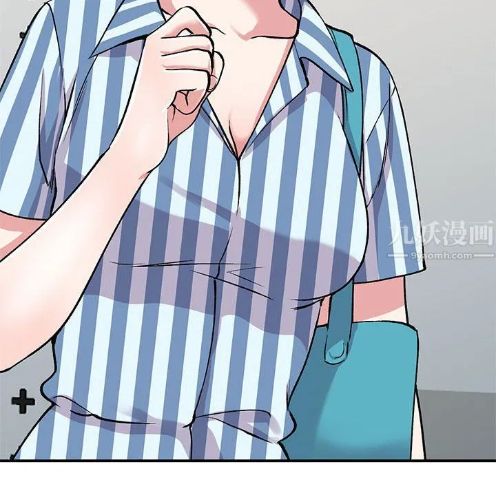 姐姐的秘密 第54话 第14页