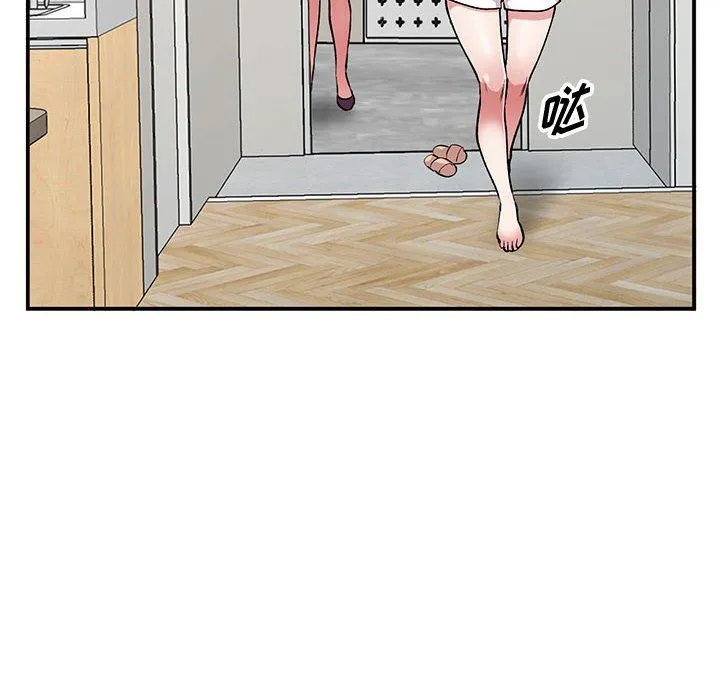 姐姐的秘密 第54话 第36页