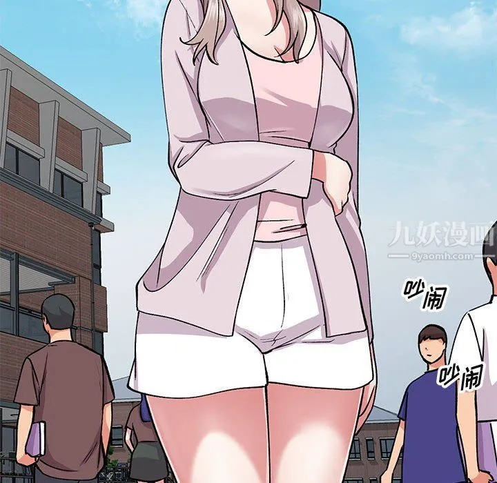 姐姐的秘密 第54话 第92页