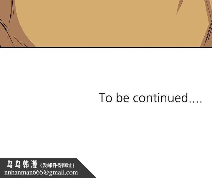 姐姐的秘密 第54话 第140页