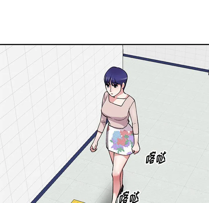 姐姐的秘密 第54话 第120页