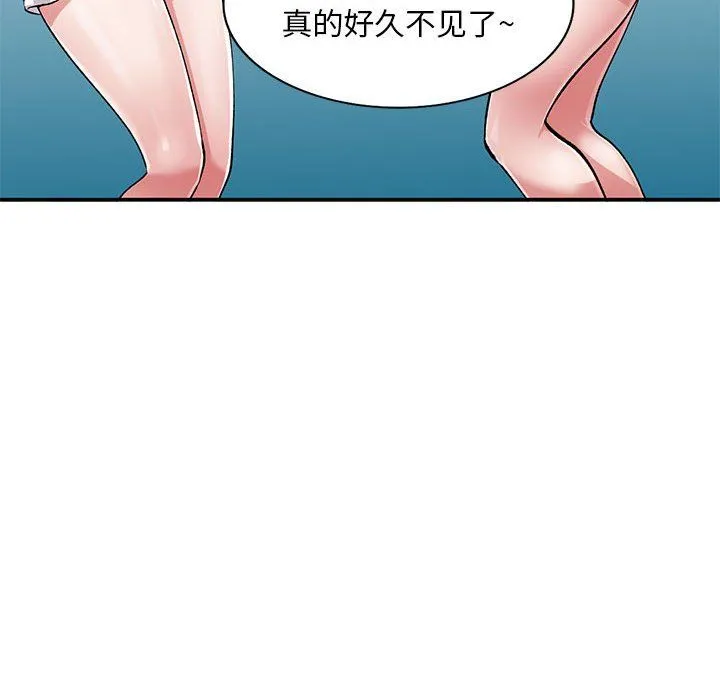 姐姐的秘密 第54话 第34页