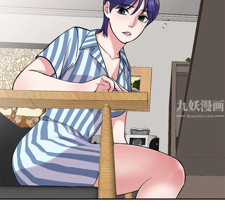 姐姐的秘密 第54话 第61页