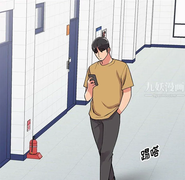 姐姐的秘密 第54话 第102页