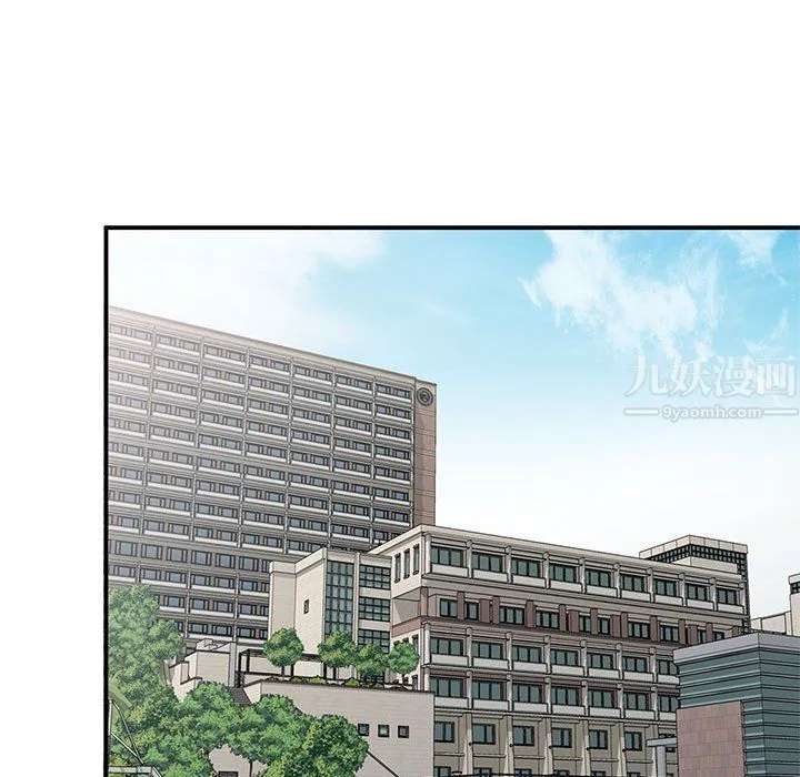 姐姐的秘密 第54话 第89页