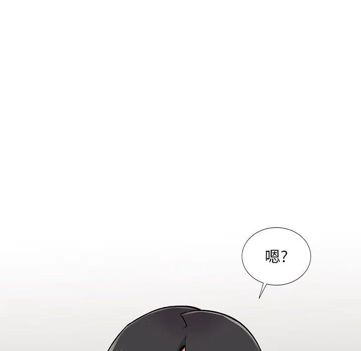 姐姐的秘密 第54话 第138页