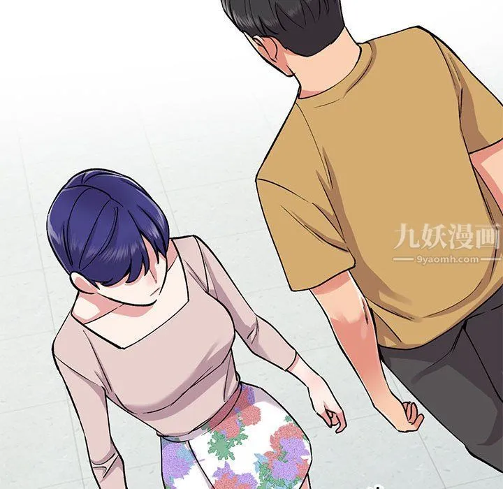 姐姐的秘密 第54话 第109页