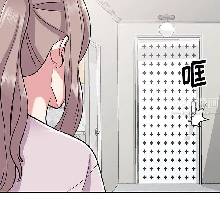 姐姐的秘密 第54话 第80页