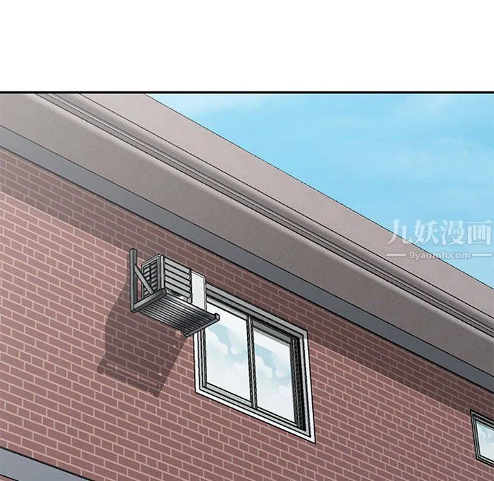 姐姐的秘密 第54话 第86页