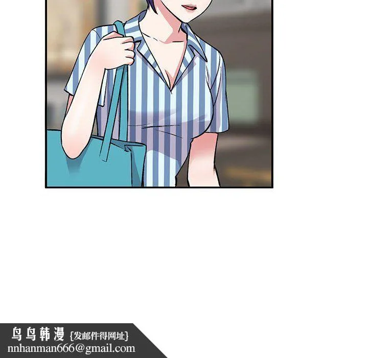 姐姐的秘密 第54话 第72页