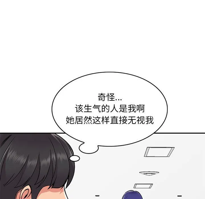 姐姐的秘密 第54话 第115页
