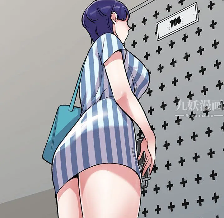 姐姐的秘密 第54话 第18页