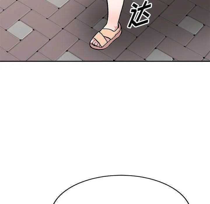 姐姐的秘密 第54话 第96页