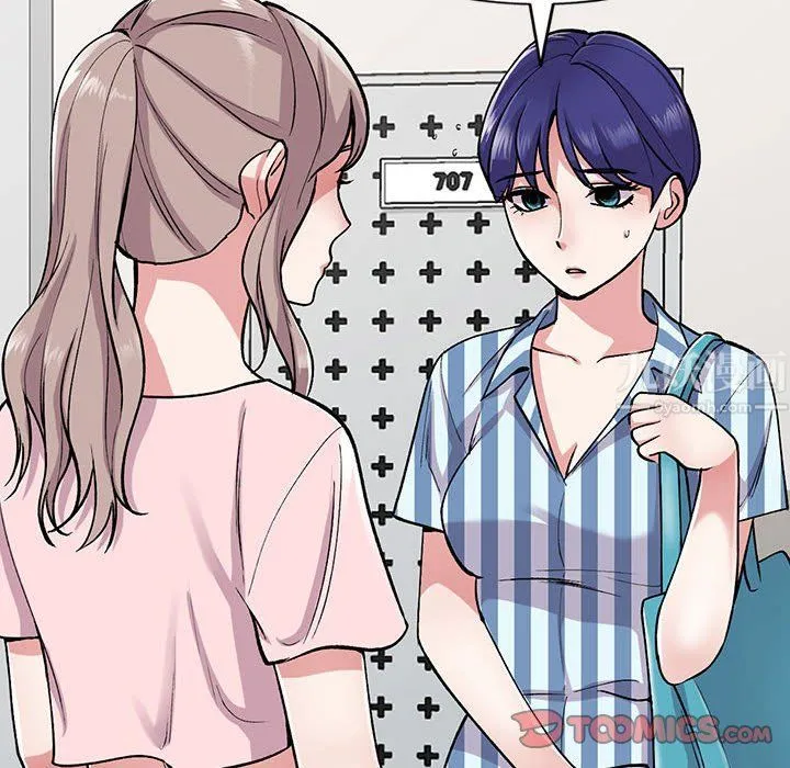 姐姐的秘密 第54话 第27页