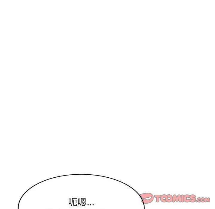 姐姐的秘密 第54话 第51页