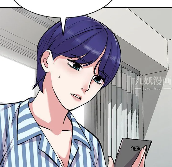 姐姐的秘密 第52话 第124页