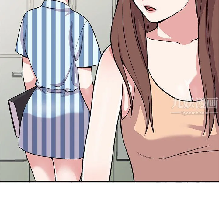姐姐的秘密 第52话 第83页