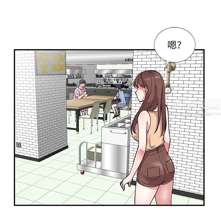 姐姐的秘密 第52话 第18页