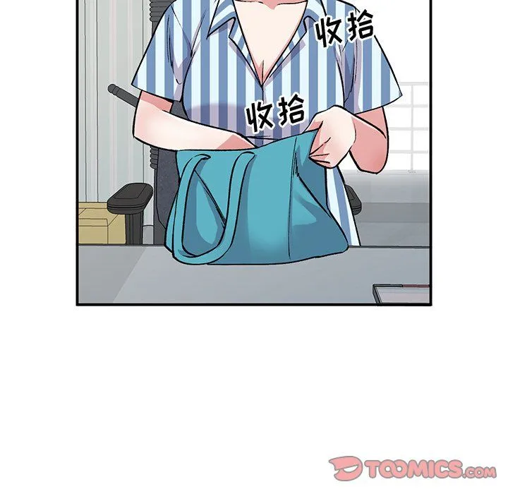 姐姐的秘密 第52话 第129页