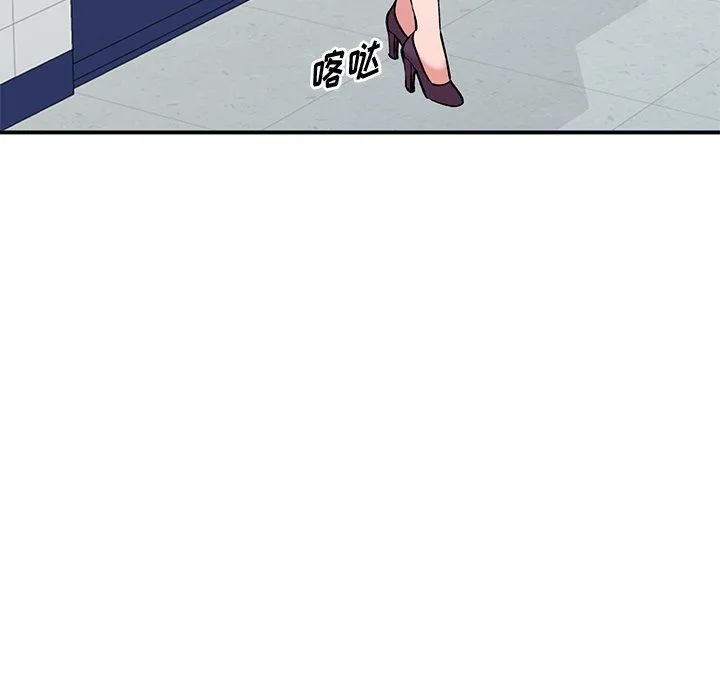 姐姐的秘密 第52话 第43页