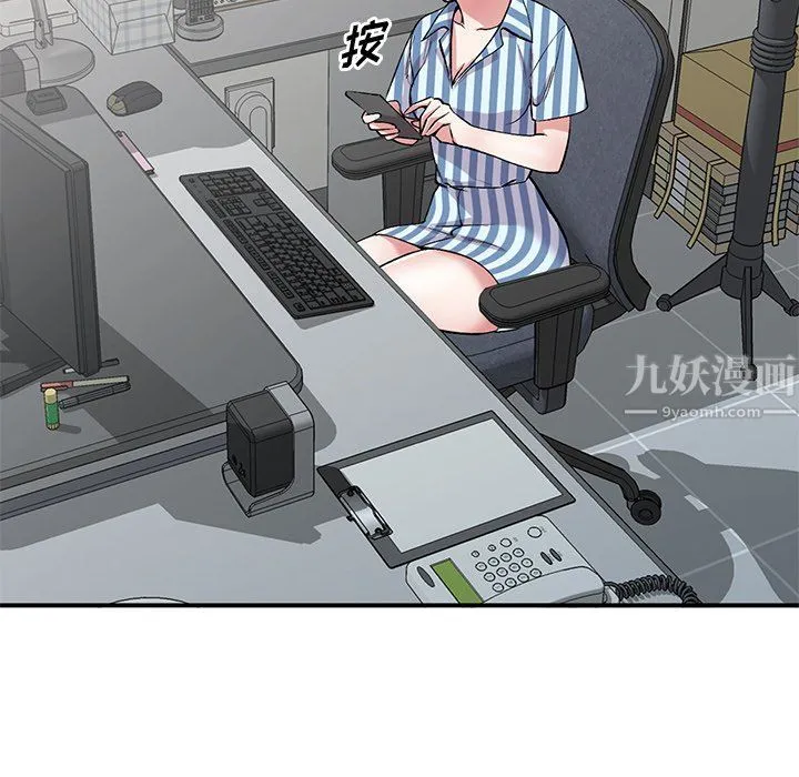 姐姐的秘密 第52话 第120页