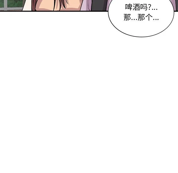 姐姐的秘密 第52话 第107页