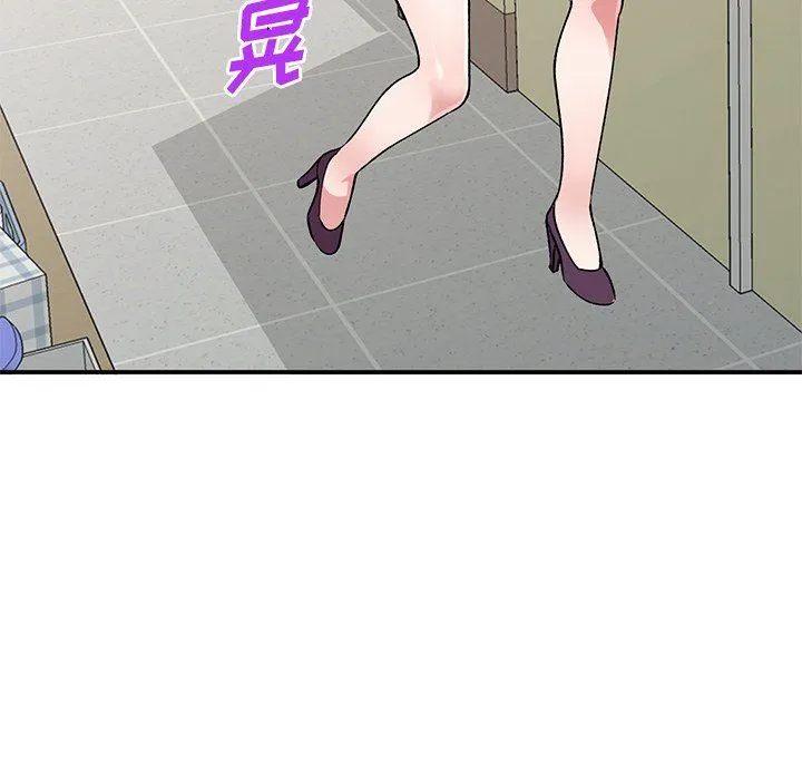 姐姐的秘密 第52话 第88页