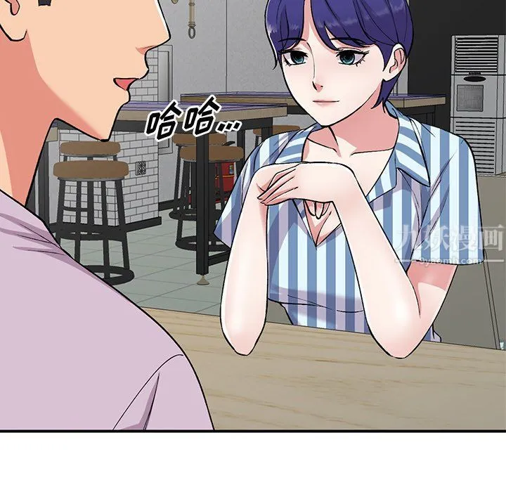 姐姐的秘密 第52话 第28页