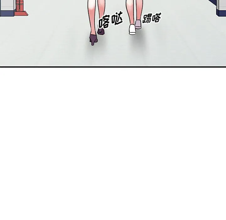 姐姐的秘密 第52话 第56页