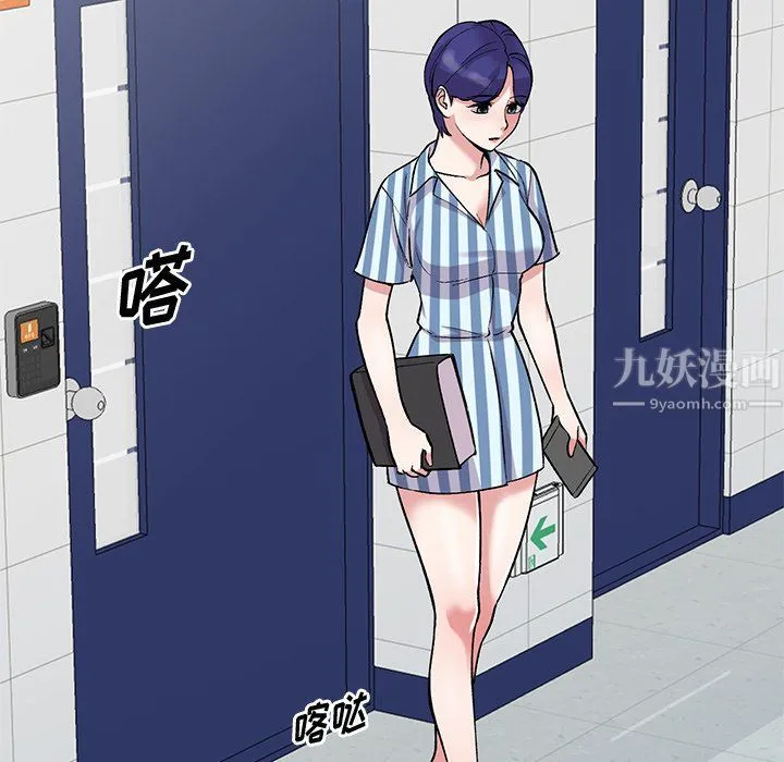 姐姐的秘密 第52话 第42页