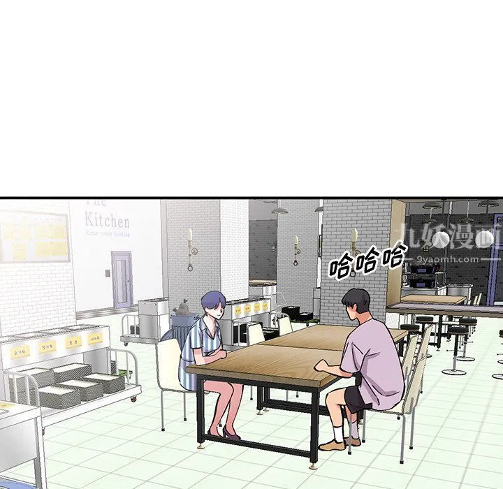 姐姐的秘密 第52话 第16页