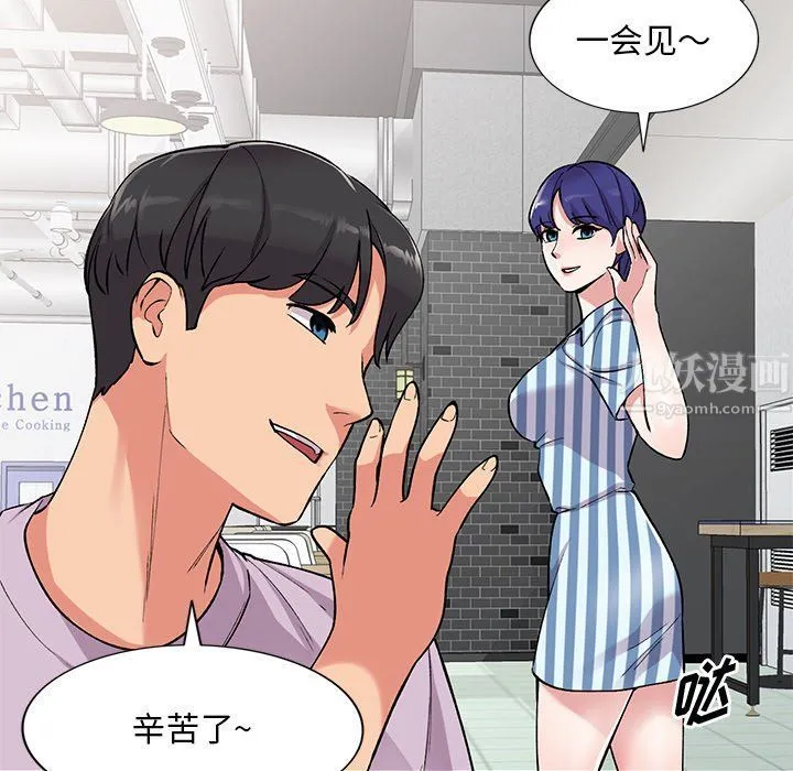 姐姐的秘密 第52话 第34页