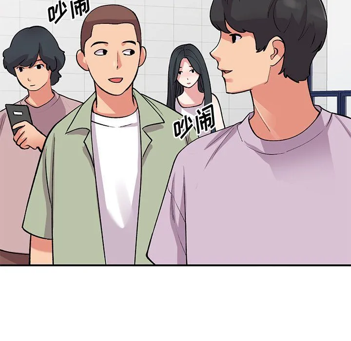 姐姐的秘密 第52话 第40页