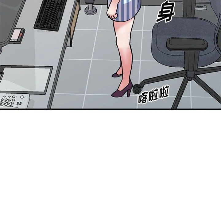姐姐的秘密 第52话 第127页