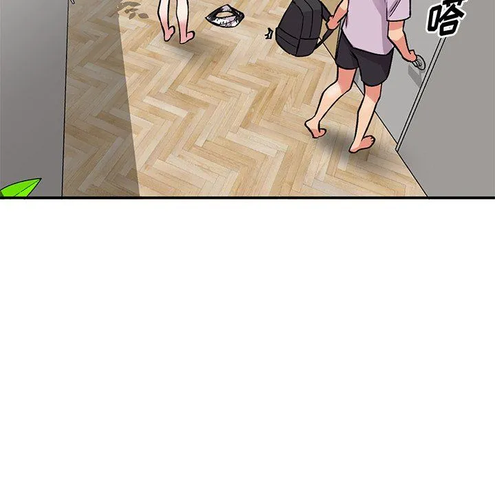 姐姐的秘密 第52话 第5页
