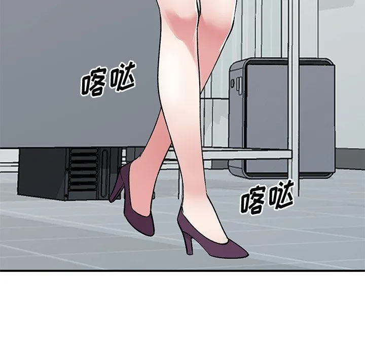 姐姐的秘密 第52话 第132页