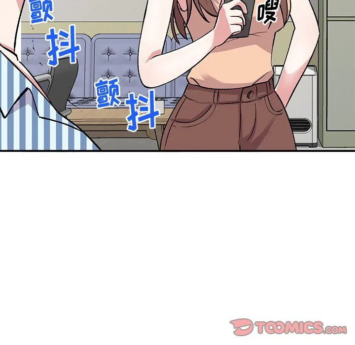姐姐的秘密 第52话 第81页