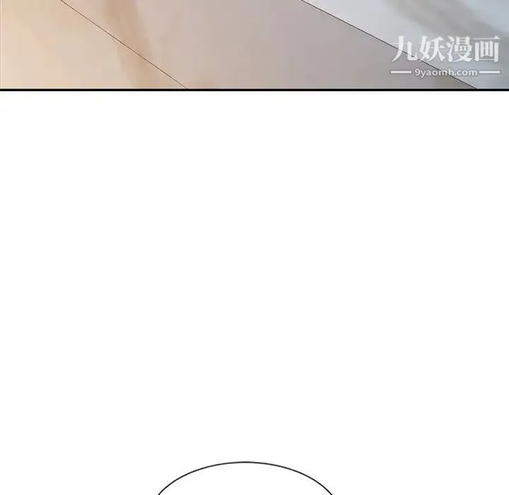 姐姐的秘密 第19话 第73页