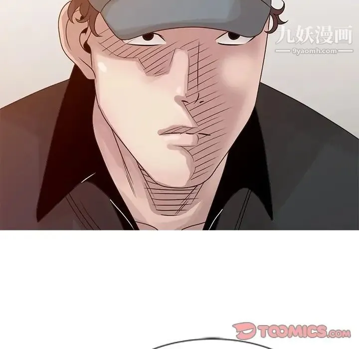 姐姐的秘密 第19话 第90页