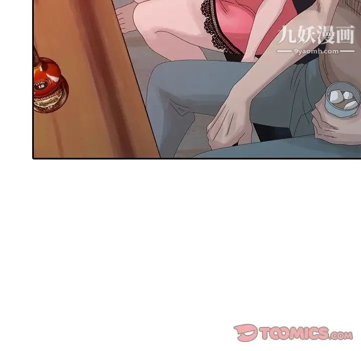 姐姐的秘密 第19话 第66页