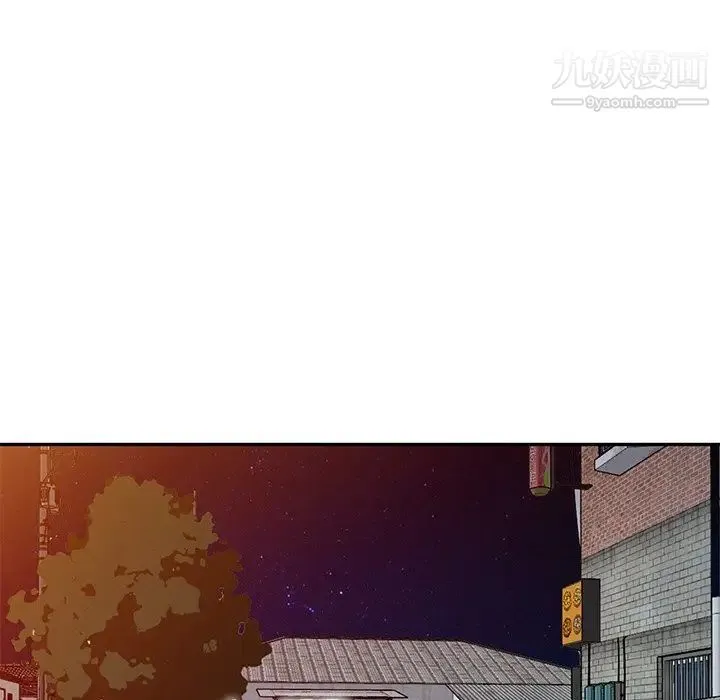 姐姐的秘密 第19话 第40页