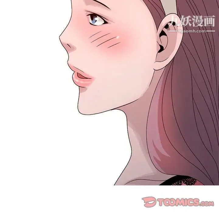 姐姐的秘密 第19话 第62页