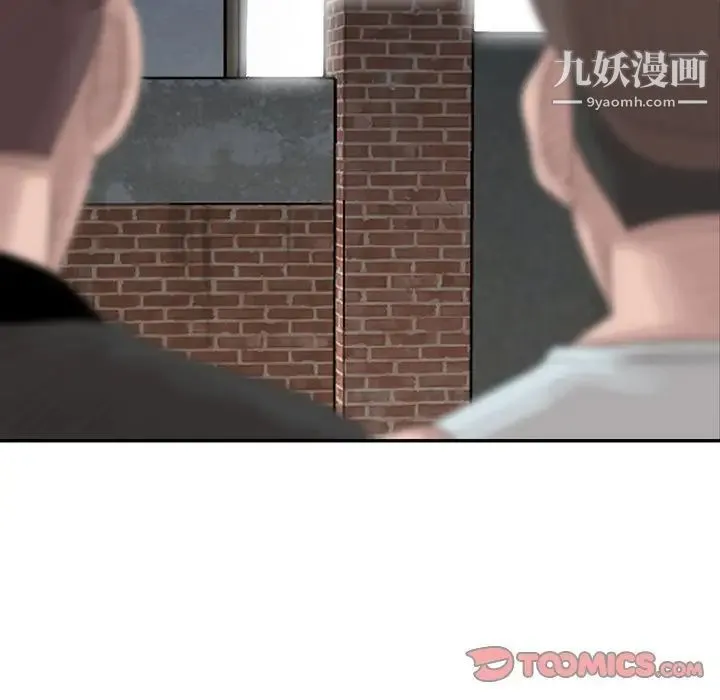 姐姐的秘密 第19话 第50页