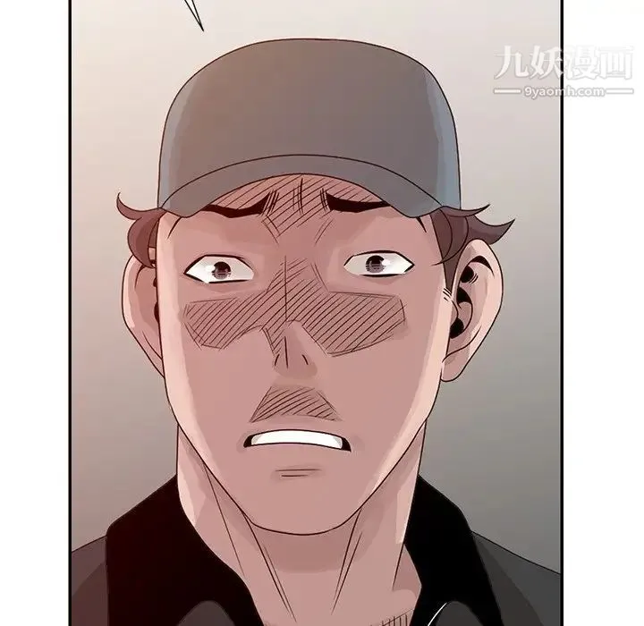 姐姐的秘密 第19话 第76页