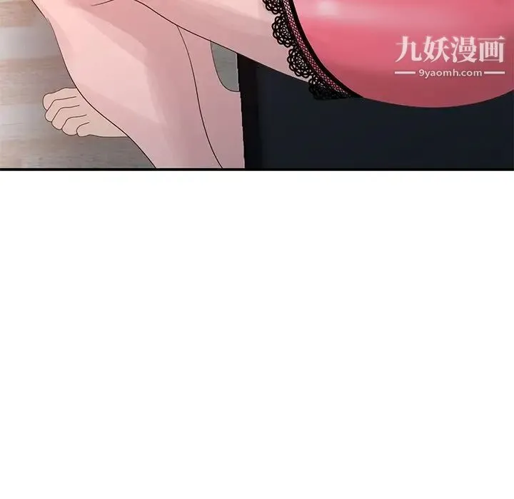 姐姐的秘密 第19话 第68页