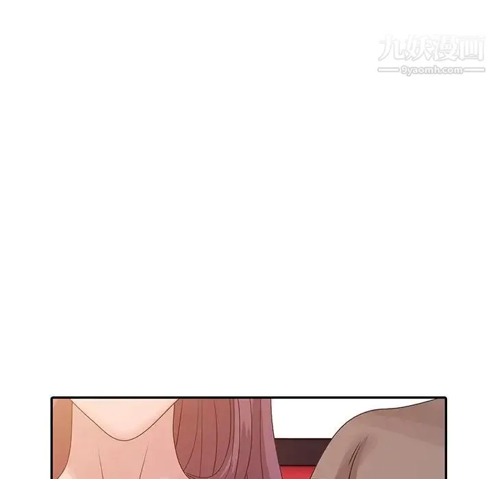 姐姐的秘密 第19话 第79页